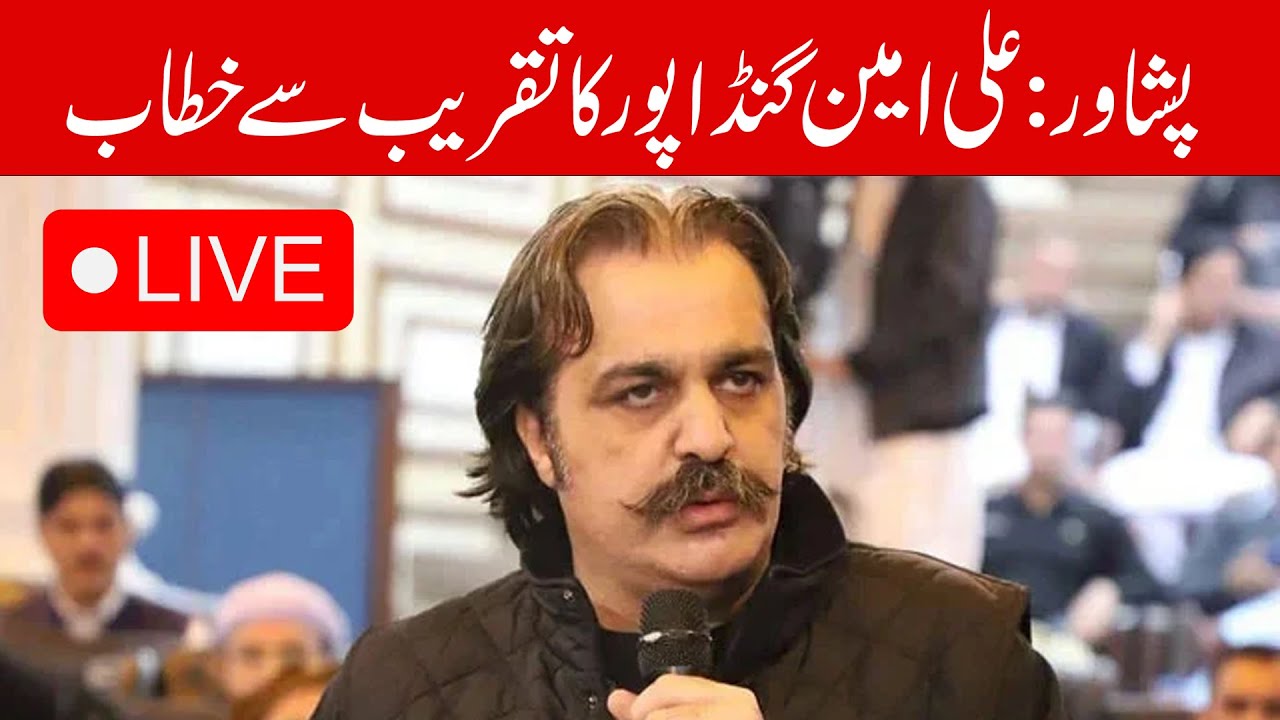 🔴LIVE | CM KP Ali Amin Gandapur's Important Media Talk | Adiala Jail | Talon News