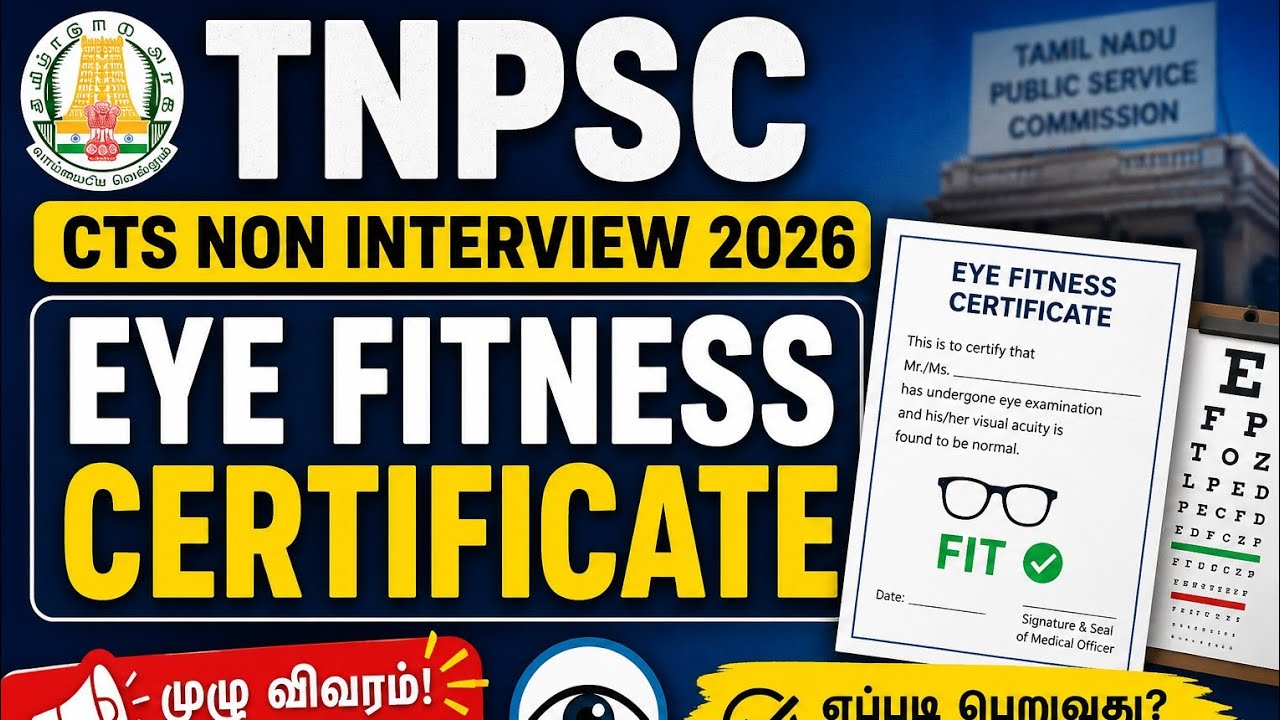 TNPSC CTS NON INTERVIEW EXAM 2026- eye fitness certificate | how to get| all details