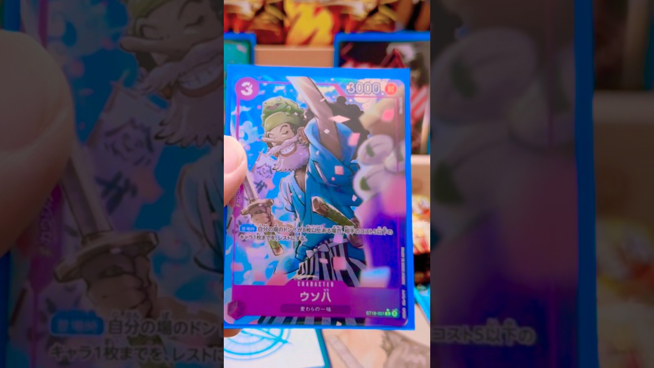 Unboxing PRB2 OP TCG Booster Box!
