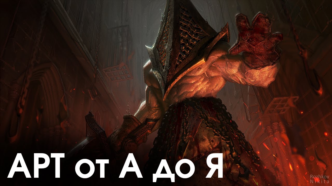 🔥 Как создать крутую иллюстрацию: процесс по шагам