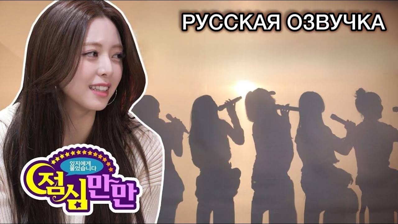 РУССКАЯ ОЗВУЧКА [IT’ZZZ S2] EP.15 | Трогательный силуэтный разговор❤️