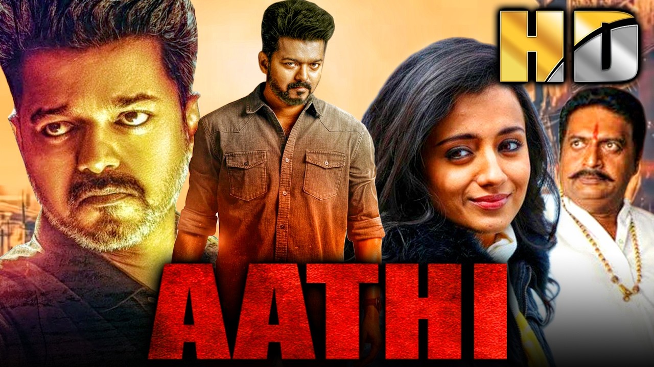 Aathi (Aathi) South Superstar Vijay's Action Superhit Full Movie | Trisha Krishnan, Prakash Raj | Vijay Movie