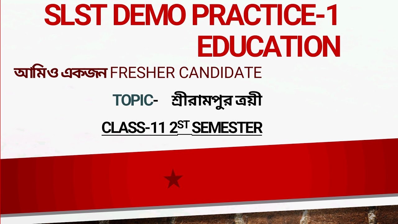SLST-EDUCATION  DEMO CLASS 1 