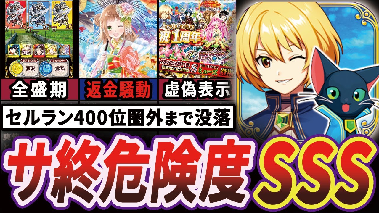 【悲惨】4200万DLを突破した
