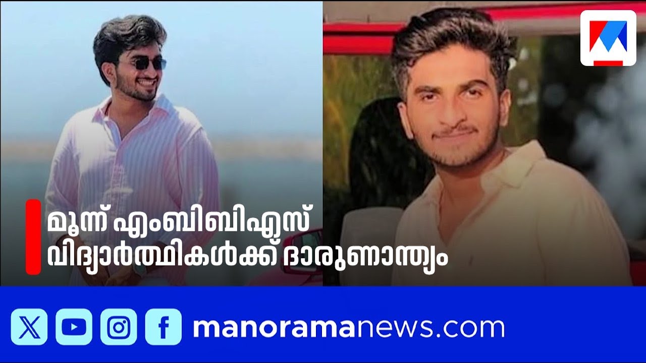 നിയന്ത്രണം നഷ്ടപ്പെട്ട് സ്കൂട്ടർ പോസ്റ്റിൽ ഇടിച്ച് മൂന്ന് വിദ്യാർത്ഥികൾ മരിച്ചു | Accident