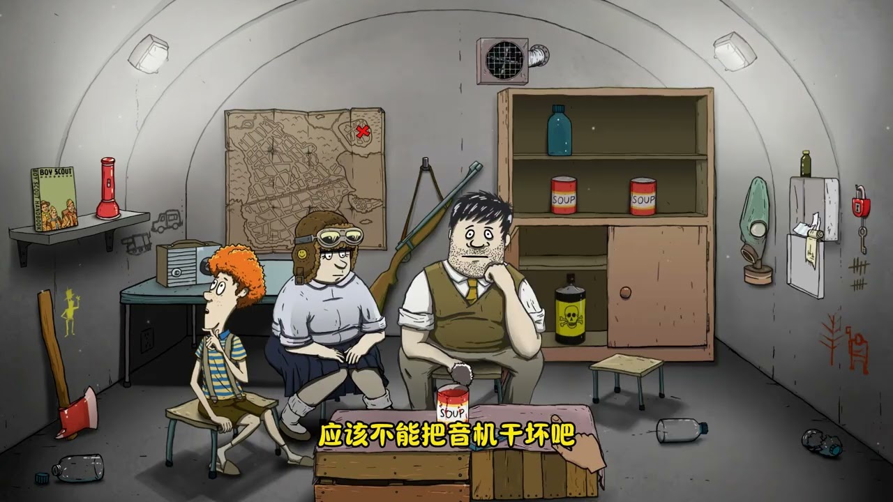 Revisiting Xiu Zi Gan: Master the 60-Second Shelter Survival Challenge