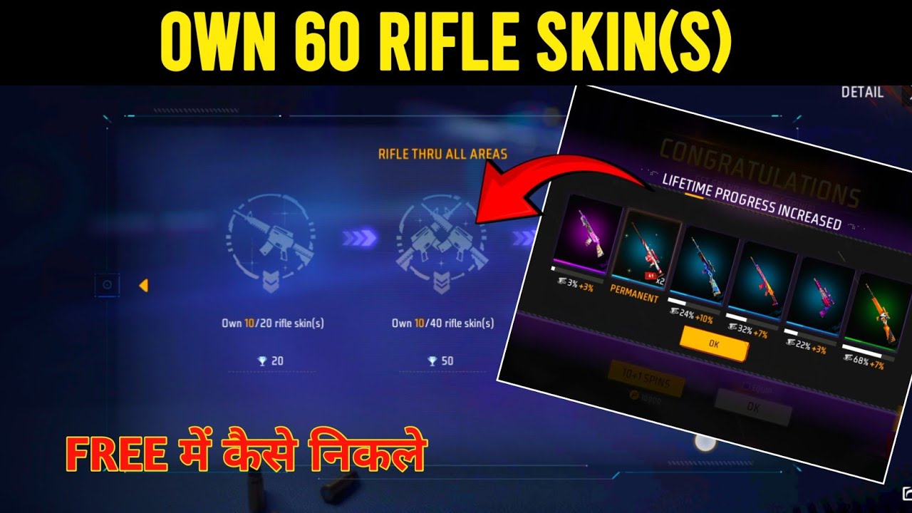 Rifle Thru All Areas Achievement Mission Free Fire | Own Rifle Skin Achievement Mission Free Fire 