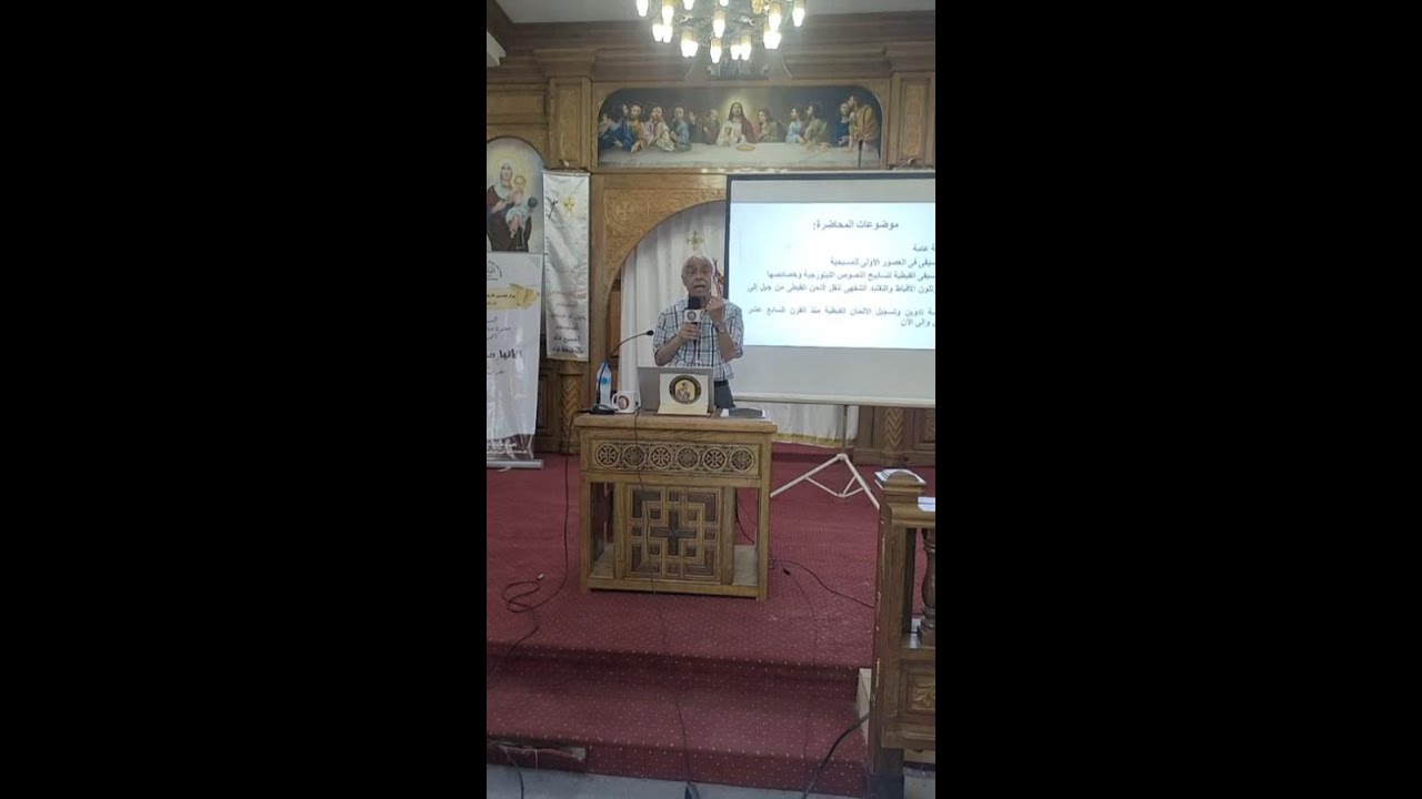 تاريخ الموسيقي و الالحان الكنسية دكتور ميشيل بديع