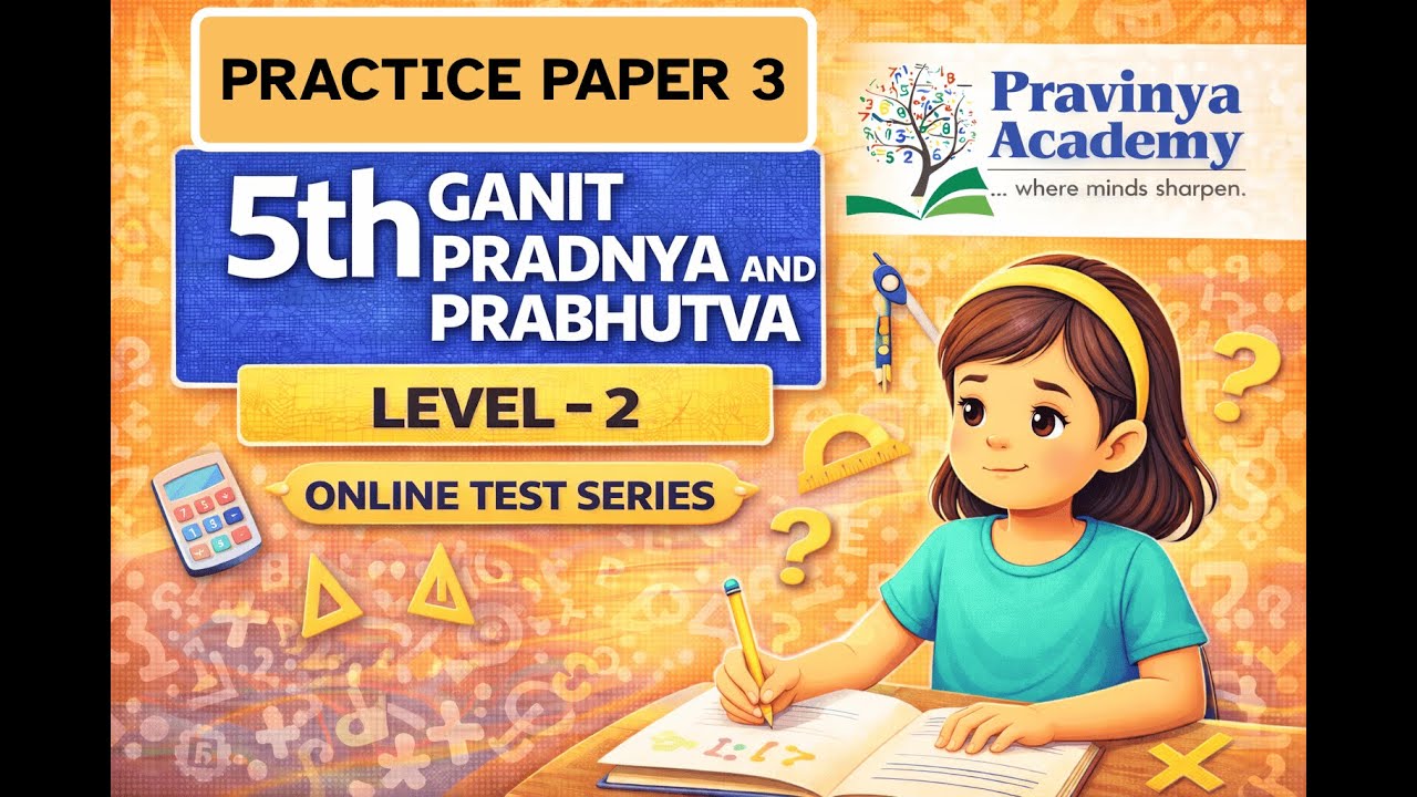 Practice Paper 3 with Solution | 5th Std Ganit Pradnya & Ganit Prabhutva Level 2
