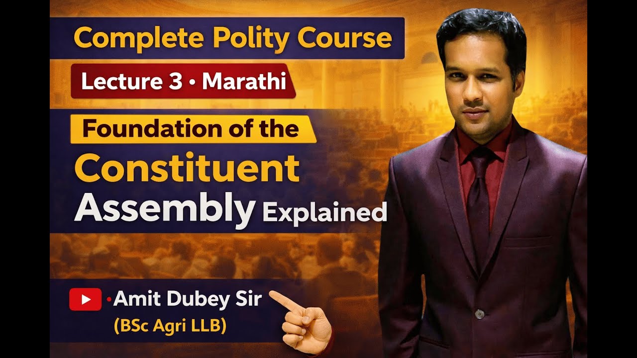 Lecture 3: Constitution Explained in Marathi | Foundation of the Constituent Assembly