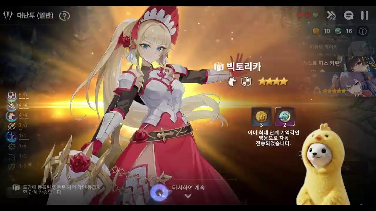 에픽 단전 치고 도망 갈 거임