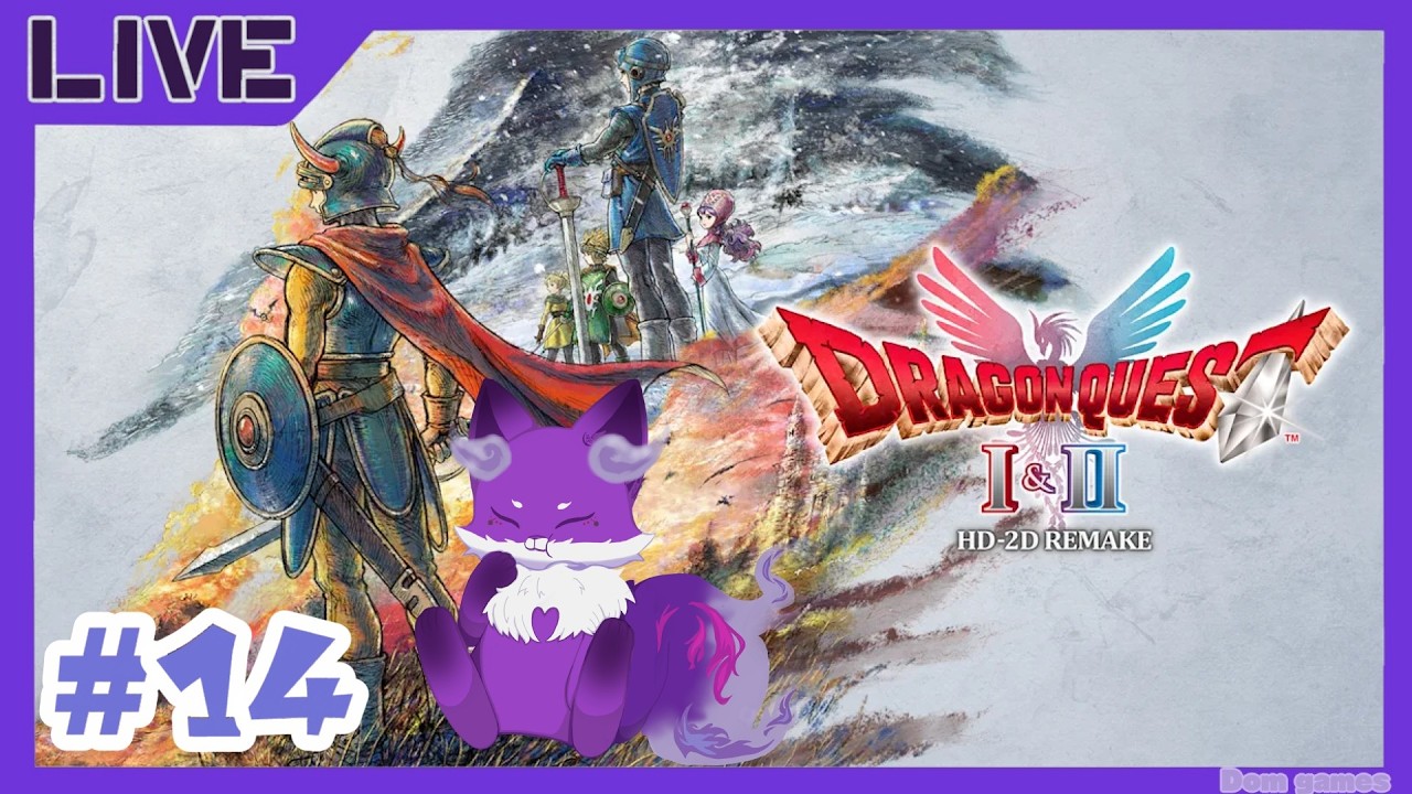 【ドラゴンクエスト1&2】#14  新たな場所へ行くためのレベル上げ[生配信]