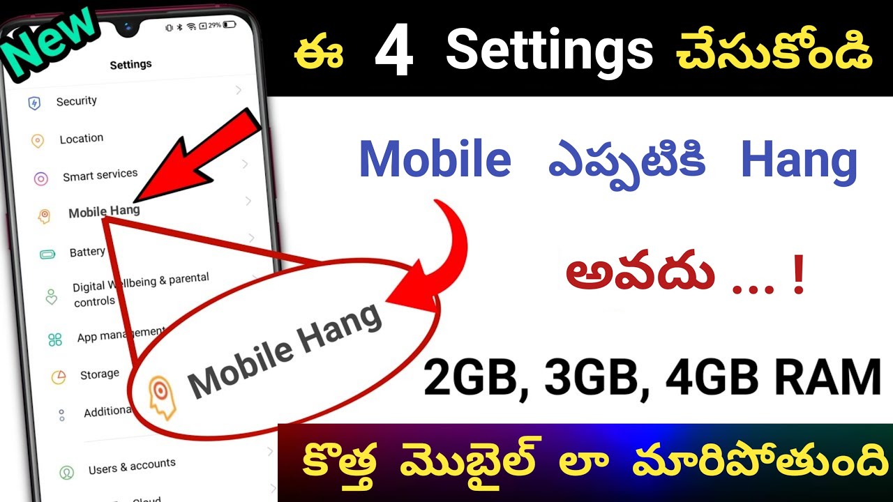 ఈ 4 Settings చేసుకోండి మీ Mobile ఎప్పటికి హ్యాంగ్ అవదు | Permanently Fixed Phone Hanging Problem