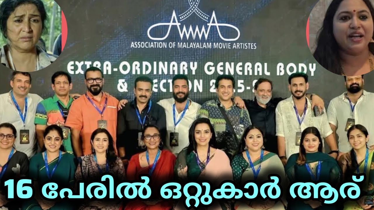  പരിഹരിയ്ക്കേണ്ടത് അമ്മസംഘടന ആണ് അല്ലാതെ മാധ്യമങ്ങളല്ല