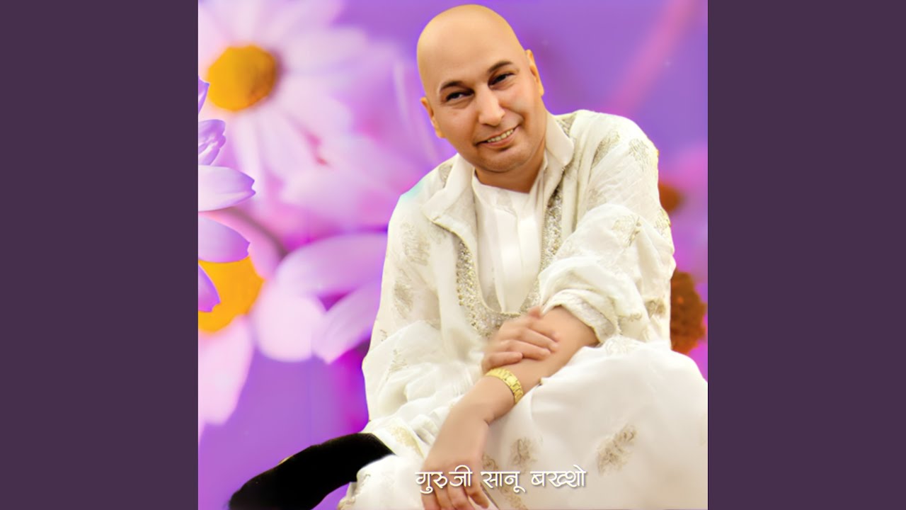 Guruji Saanu Baksho
