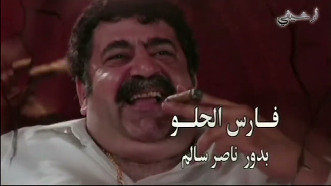 مسلسل زلزال شارة البداية