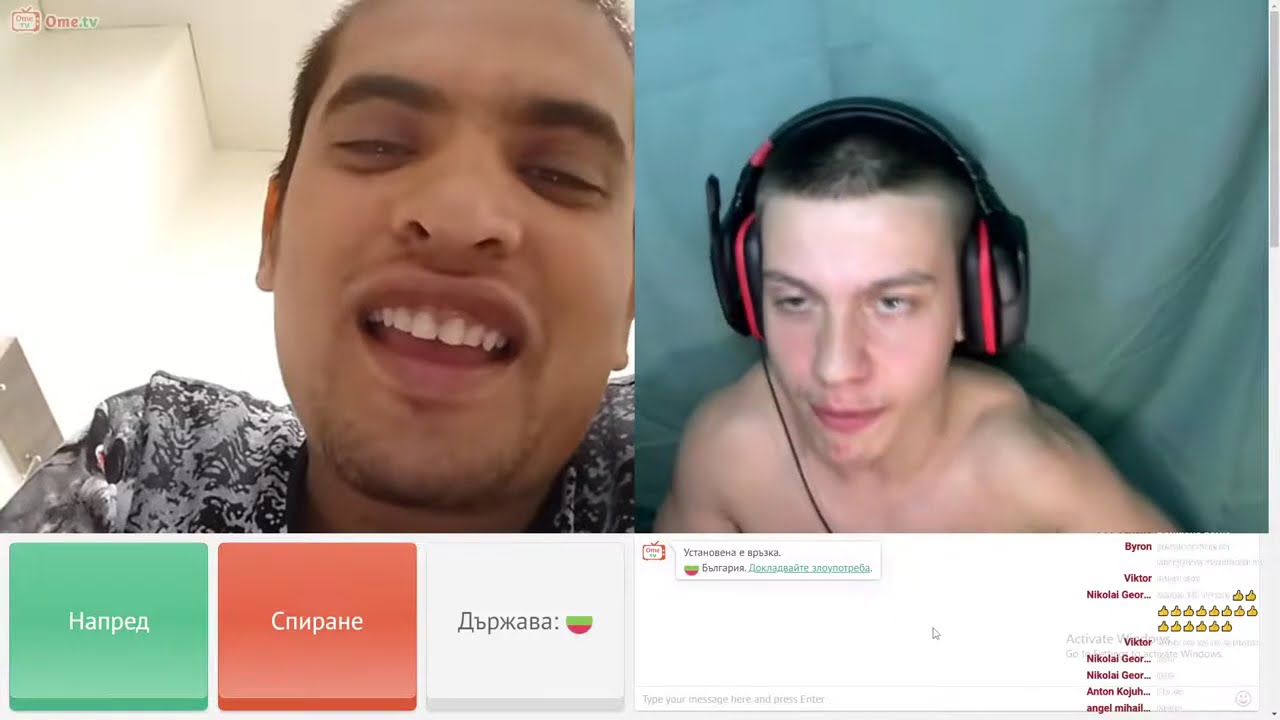 Късно ли е?