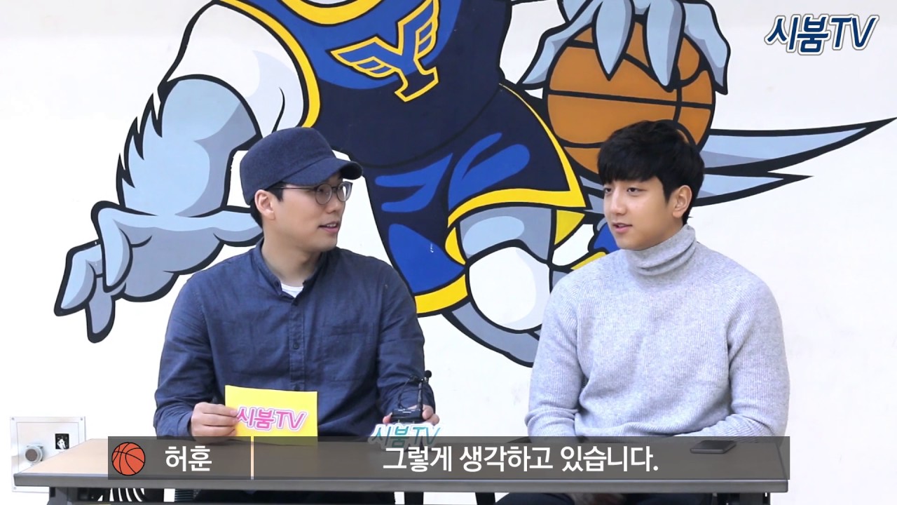 [시붐TV] 3월호 커버 메이킹 _ 농구부 주장 허훈