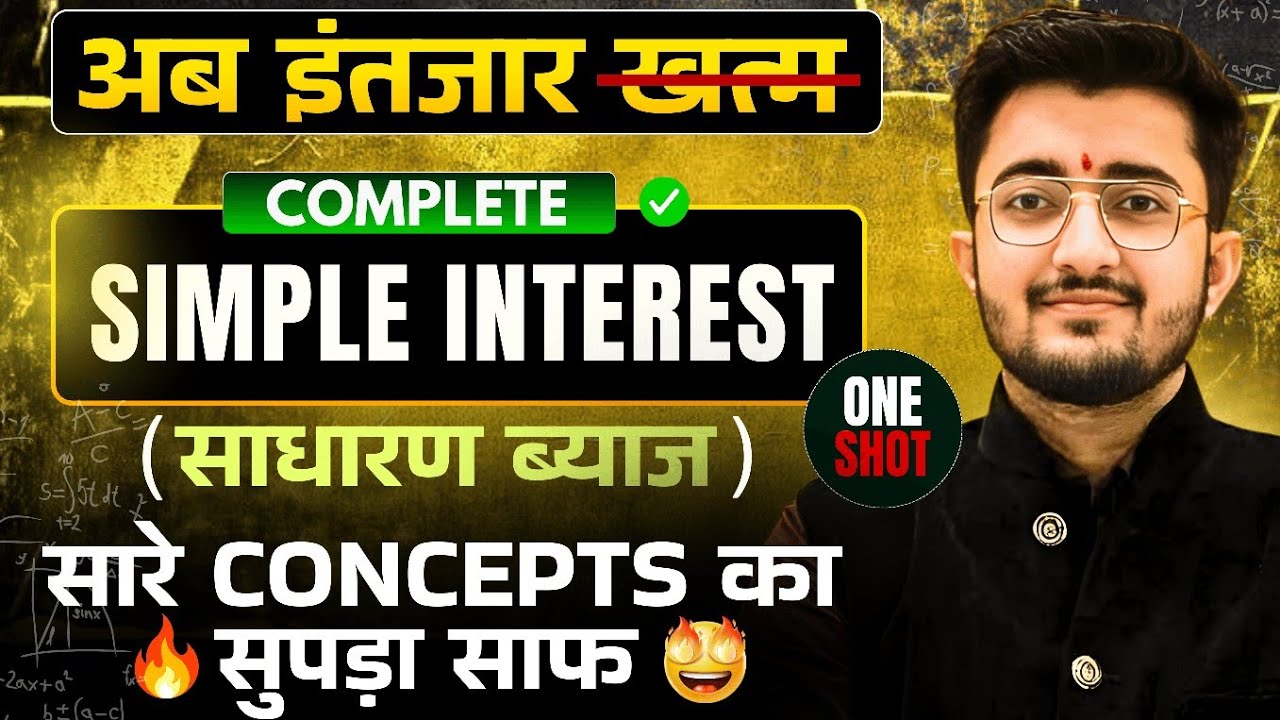 🔥Complete SIMPLE INTEREST (साधारण ब्याज ) ONE SHOT | A to Z Concepts | SSC CGL,CHSL | Viren Sir #ssc