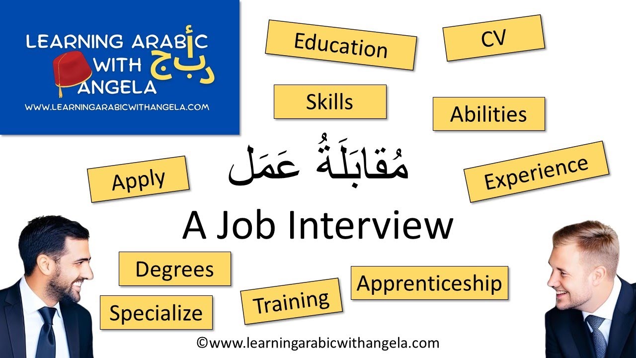 Lesson 3- Intermediate Arabic Conversation Course - A Job Interview-Speak about Education&Experience