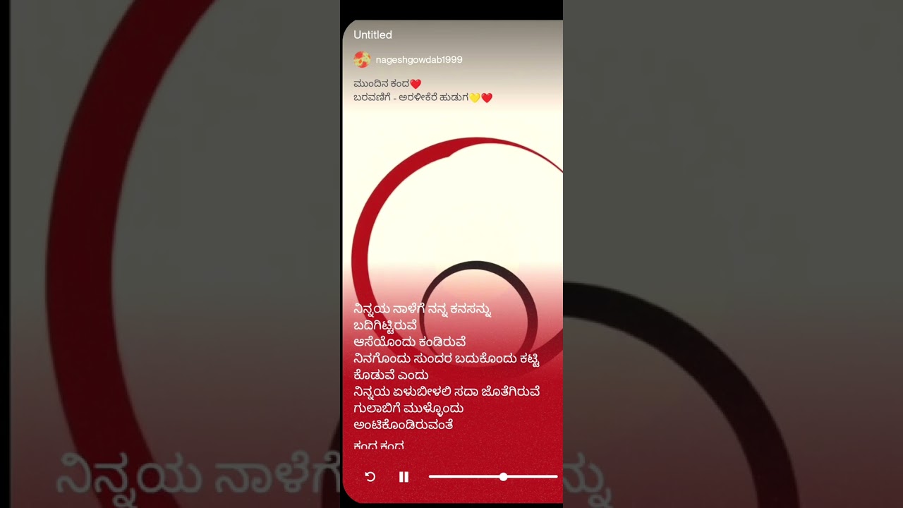 ಮುಂದಿನ ಕಂದ💛❤️