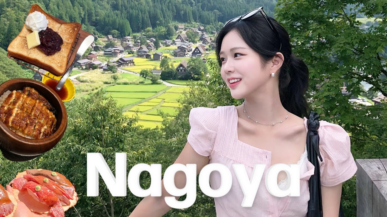 [vlog] 짧고 굵게, 나고야 2박3일 브이로그🇯🇵🍻 찐맛집 뿌시기…