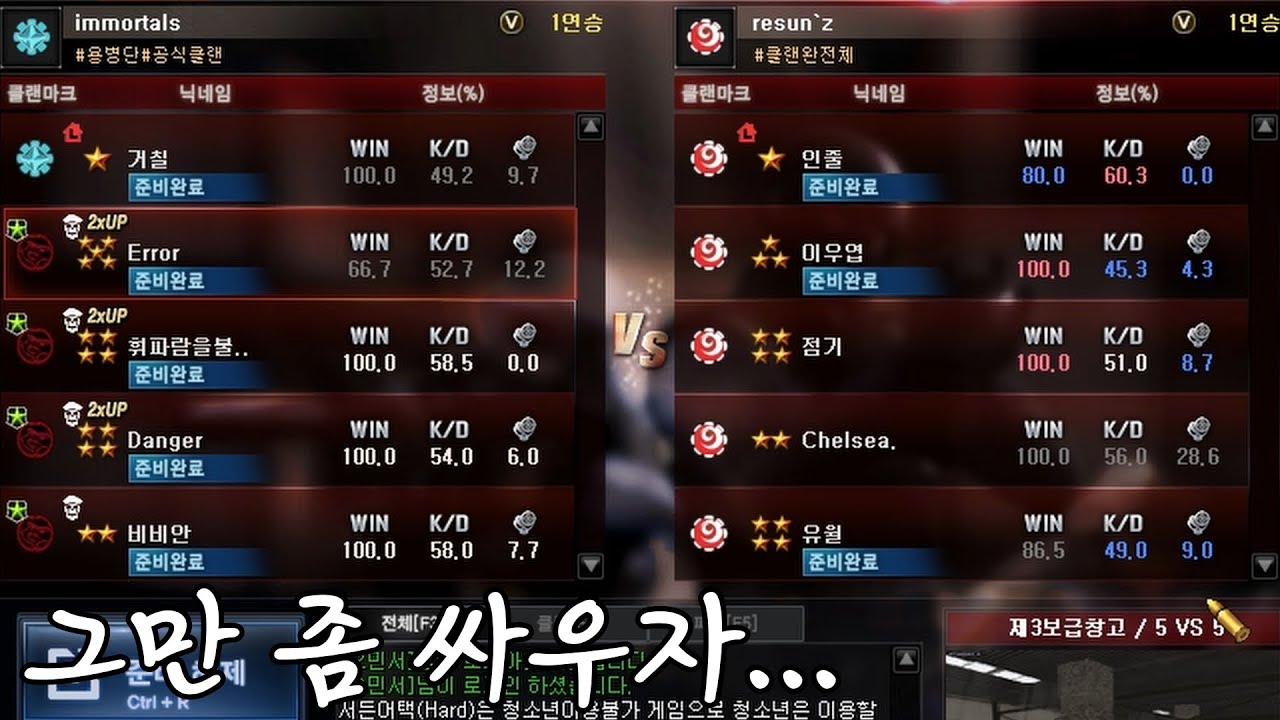 부탁이야