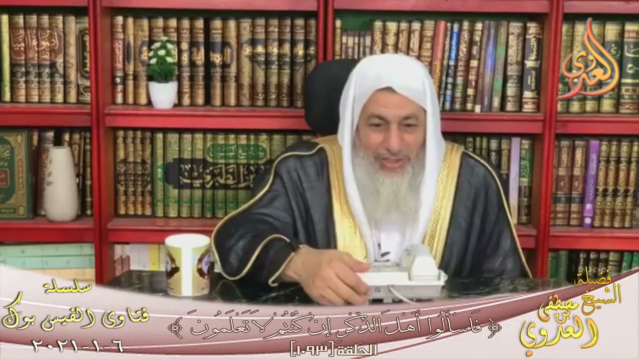 حكم القطف من الحدائق العامة ؟ الشيخ مصطفي العدوي