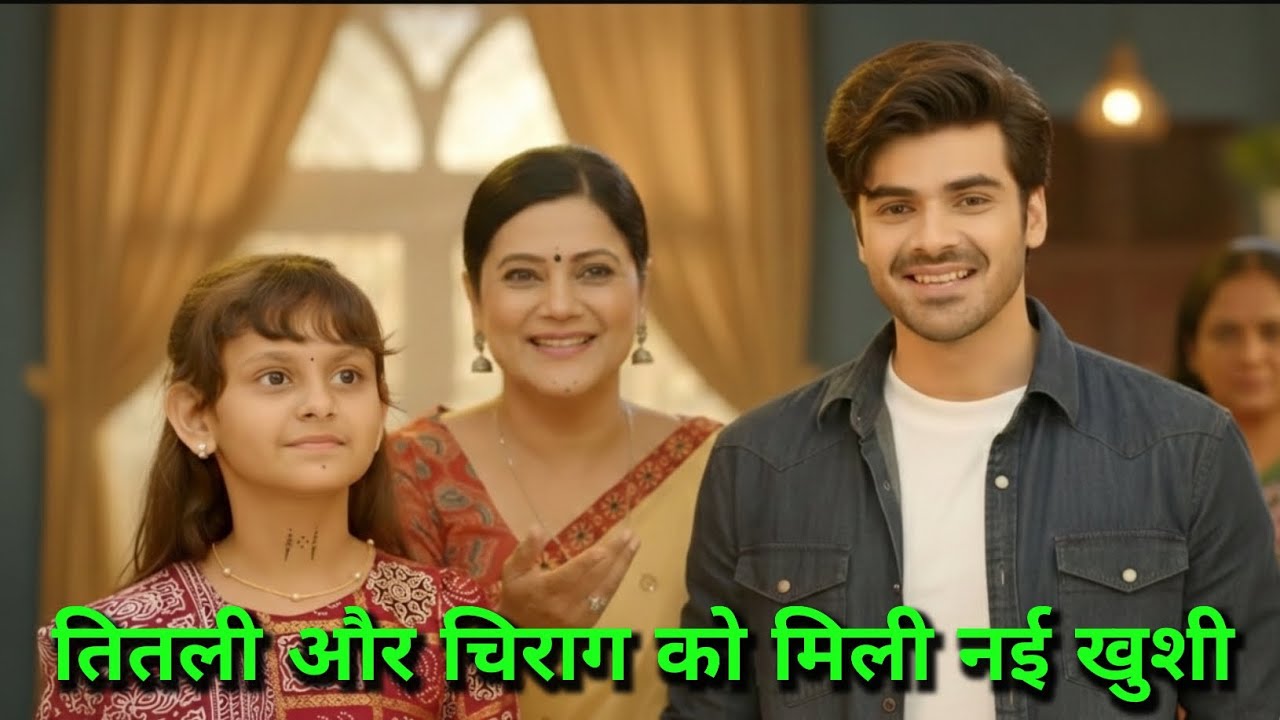 तितली और चिराग को मिली नहीं खुशी , Pushpa Impossible, Ep-1160,#pushpa #viralvideo #hindiserial