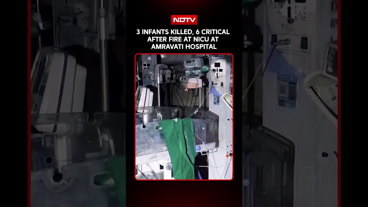 Maharashtra News | 3 Infants Killed, 6 Critical After Fire At NICU At Amravati Hospital