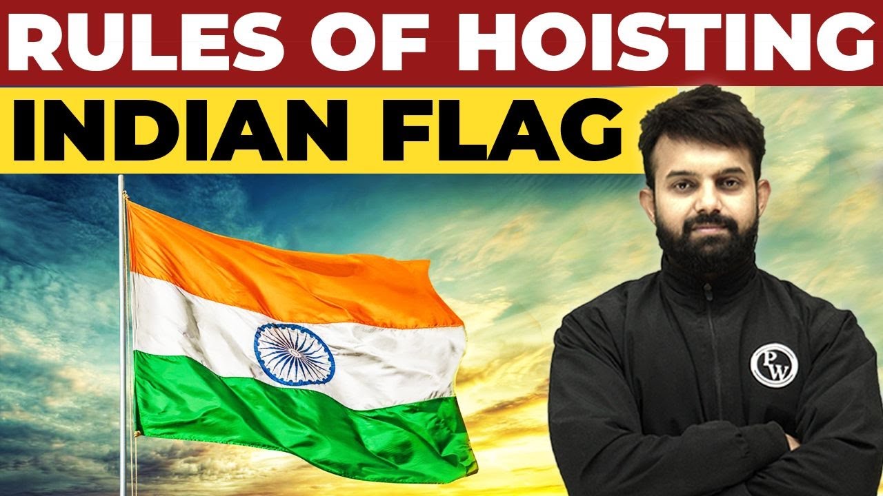 Indian Flag फ़हराने के ये हैं Rules | 76th Independence Day