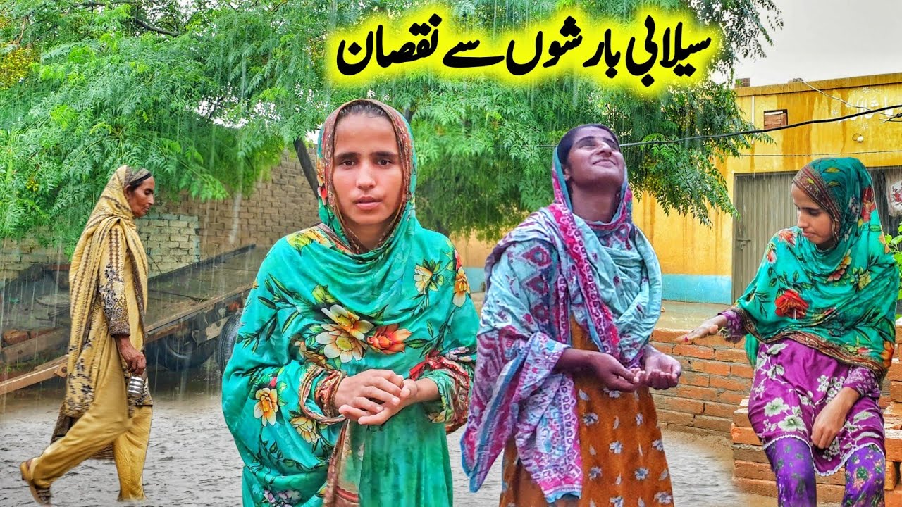 Rainy Day Village Life | Family Daily Routine & Green Chili Pulao Cooking | Village Joint Family