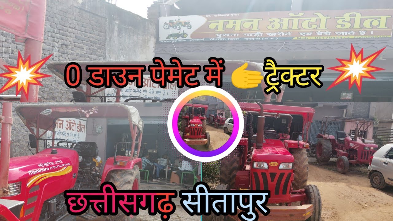 Tracter🫵0 down peyment ll second hand tracter ll 575,475,415,275 hp ❤️‍🔥#diggugareebboy  