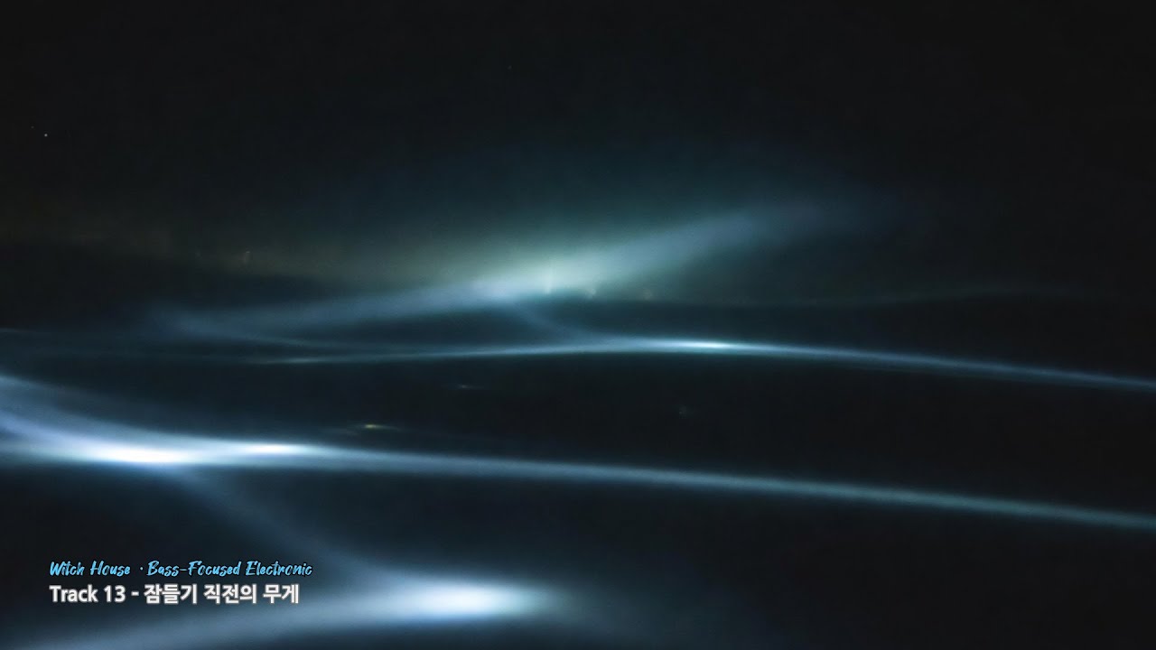Track 13 잠들기 직전의 무게 | Deep Calm Night. Sleep Ambient Music