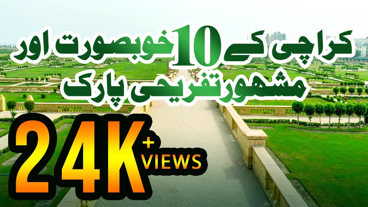 Parks In Karachi