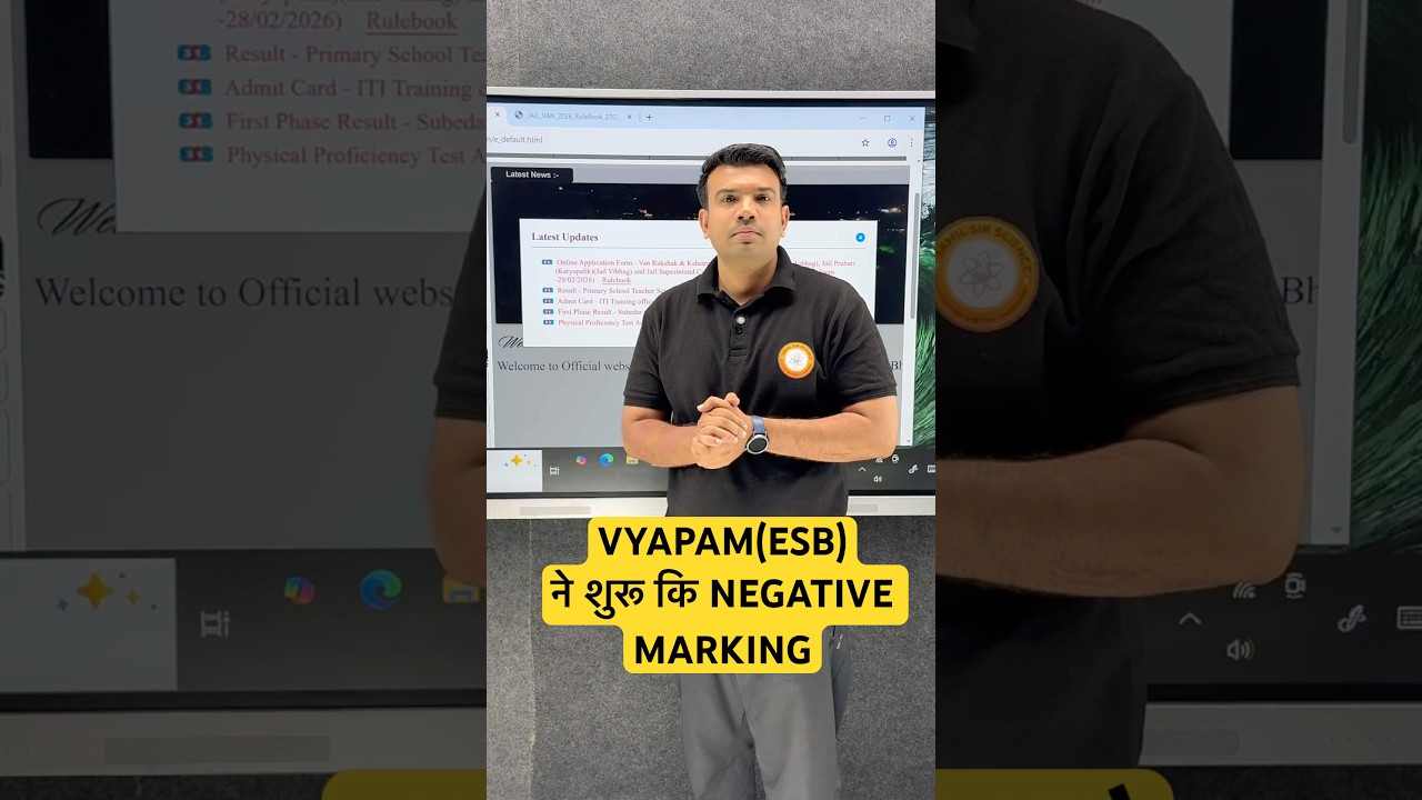 VYAPAM (ESB) started NEGATIVE MARKING. By Jamil Sir Science