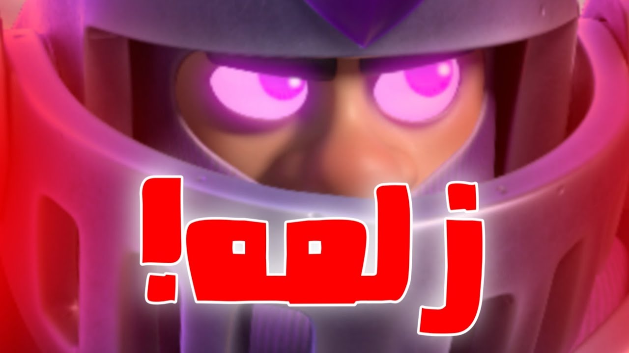الفيديو الاخير قبل 11000كأس !! رعب 🔥