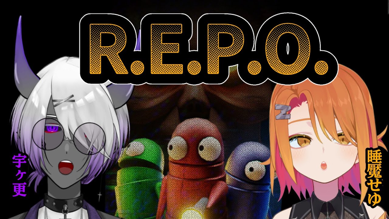 【R.E.P.O.】コラボレポれちご～‼‼【宇ヶ更/Ukezara】