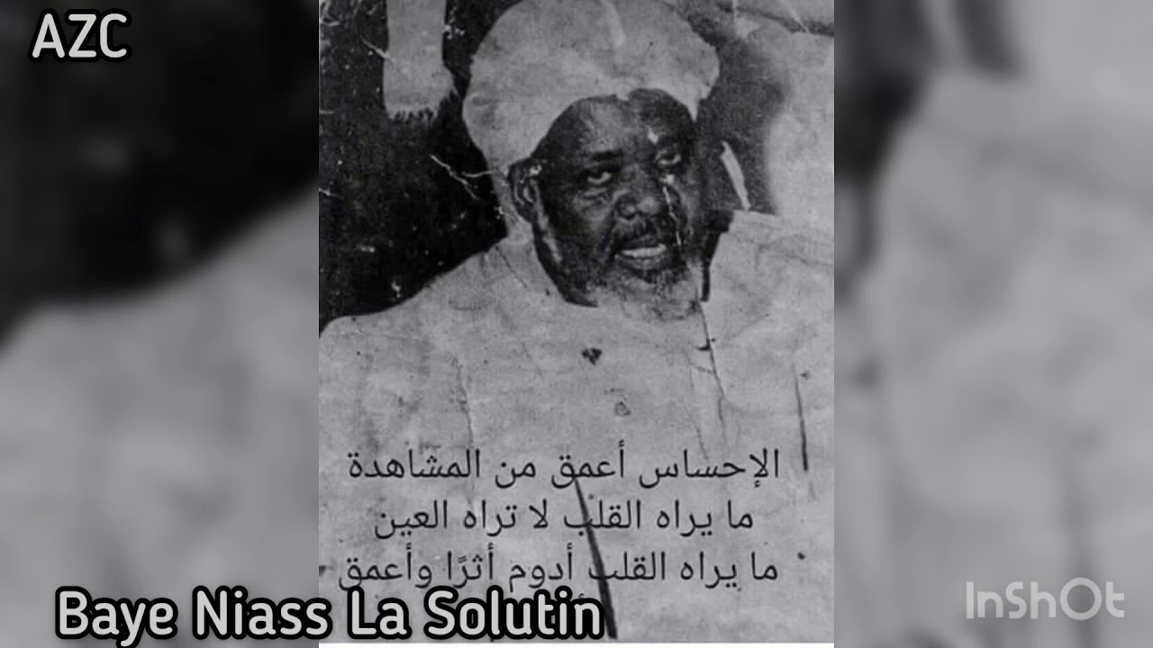 Baye Niass : Récitation Du Coran par Cheikh AL Islam Baye Niass