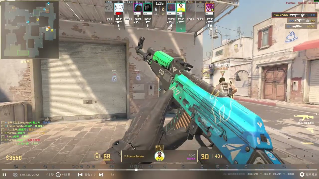 Counter Strike 2 2026 03 05