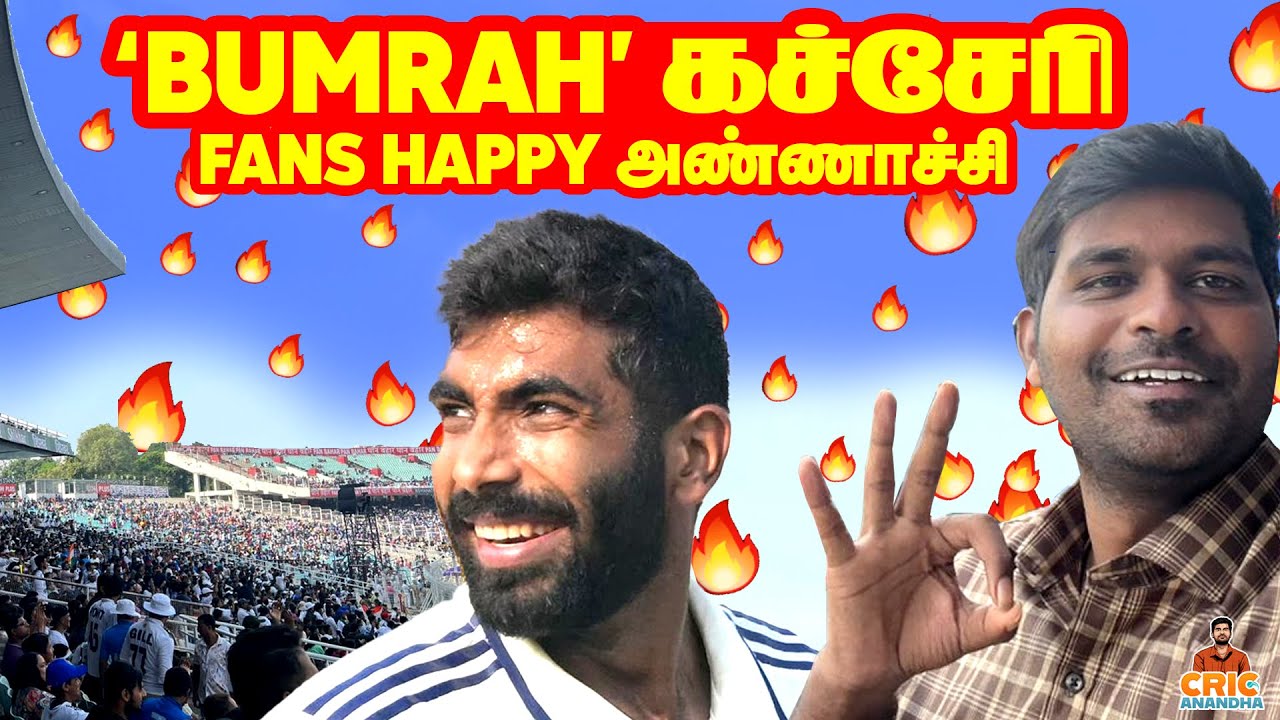 Bumrah Five-fer Kacheri🤯💥Fan Moments! India vs South Africa 1st Test Day 1 2025 – Kolkata Vlog 🏟️