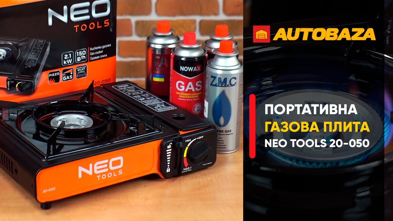 Портативна газова плита Neo Tools 20-050. Туристична плита.