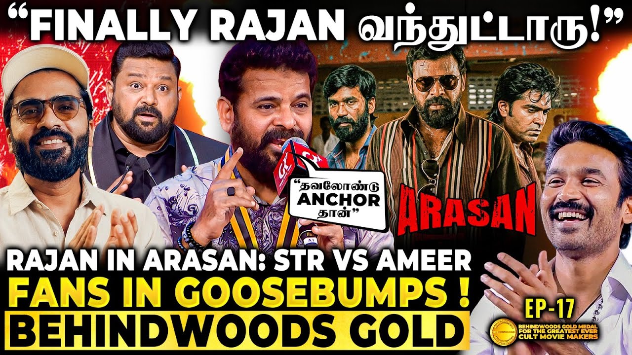 Vadachennai Rajan in Arasan💥Fans in Full Goosebumps Mode🔥Ameer-ன் அதிரடி Live Performance😍