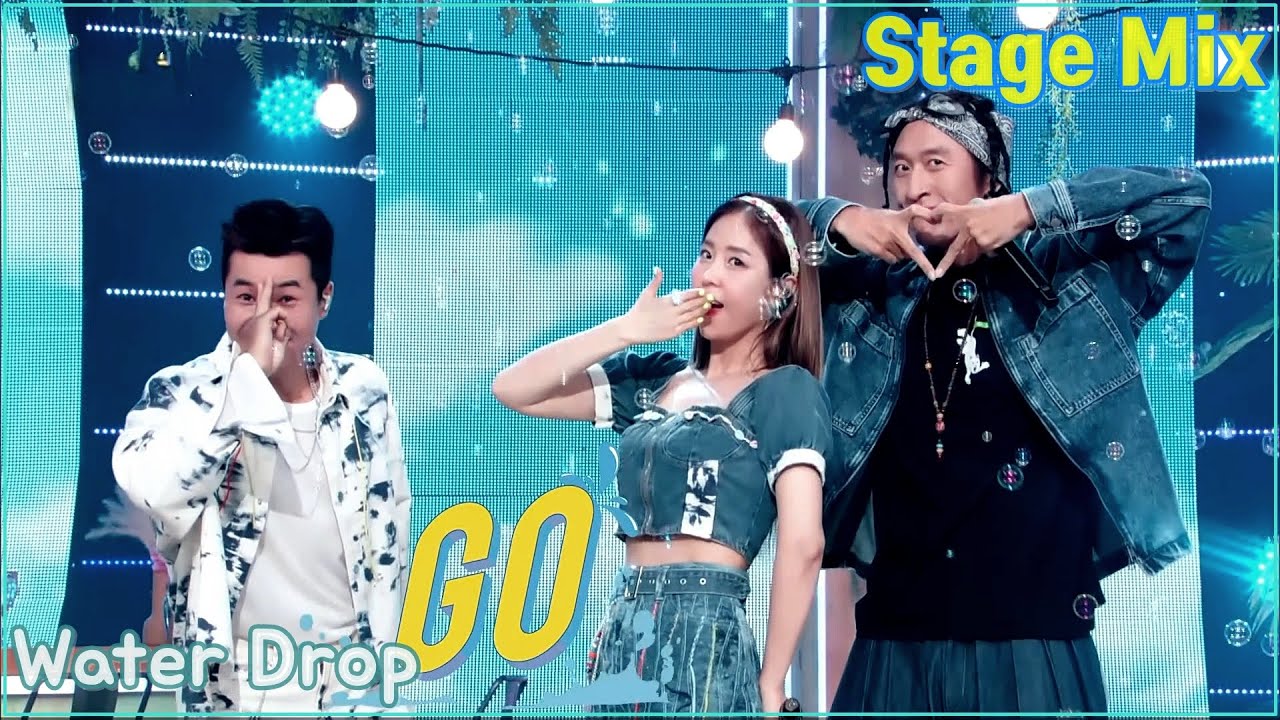 코요태 (Koyote) - 고 (GO) 교차편집 (Stage Mix)