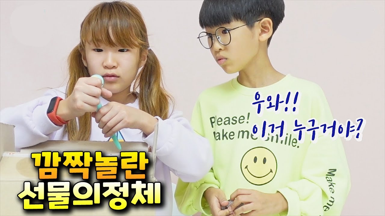 누구 선물인지 모르겠지만 너무 갖고 싶다ㅠ 가족 일상 브이로그 vlog - 나다린TV