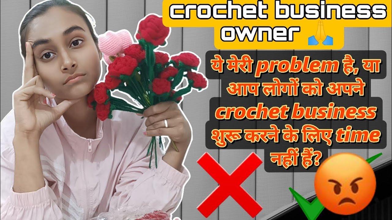 ये मेरी problem है या आप लोगों को अपने crochet business शुरू करने के लिए time नहीं हैं ?😠