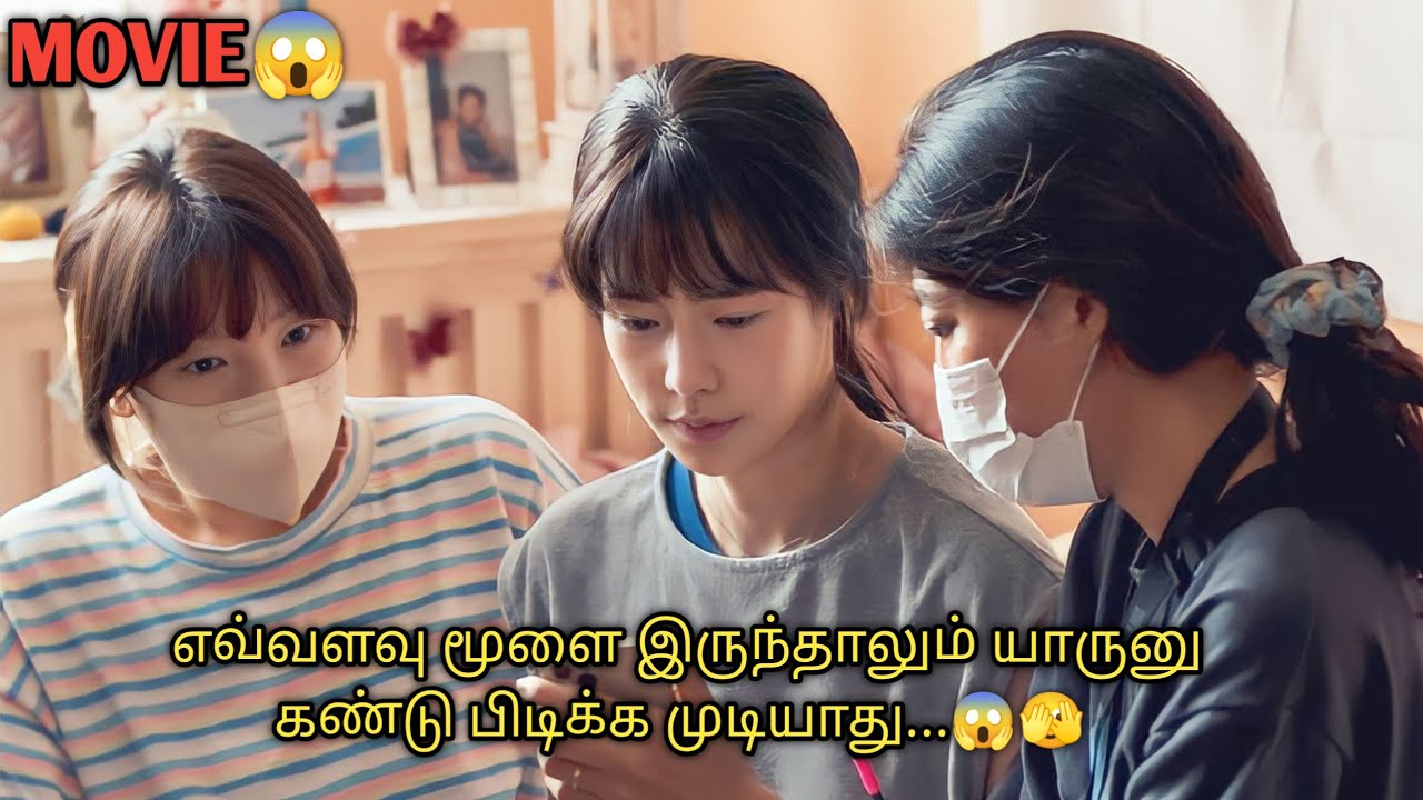 ROOM NO : 809 😱🧟‍♂️ | மர்ம முடிச்சுக்குள் மாட்டிக் கொள்ளும்  HEROINE...