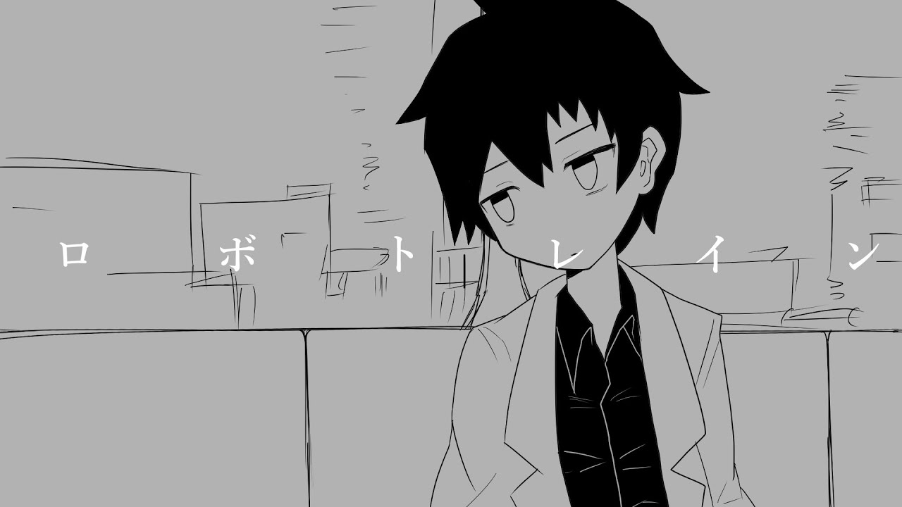 【手描きロボトミー】ロボトレイン（蒼白）