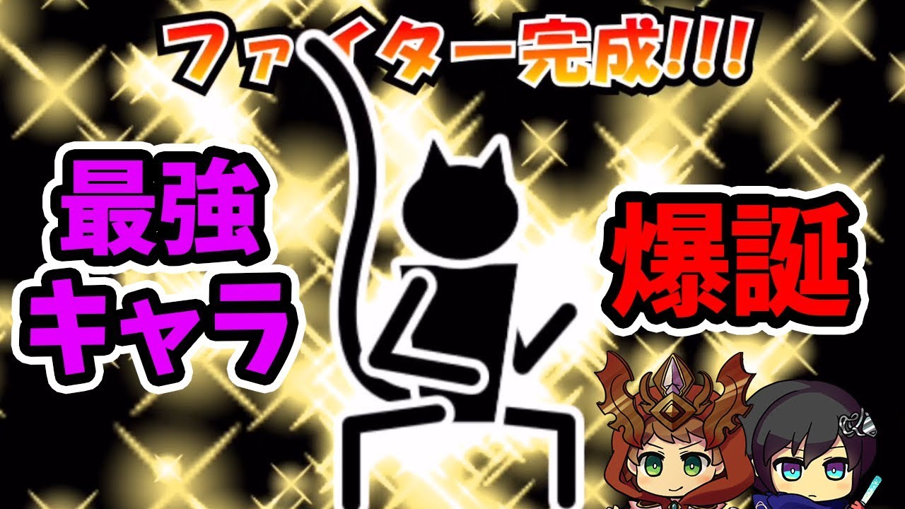 木拳廃課金者～ゲームの全クリは自分で決める!!～