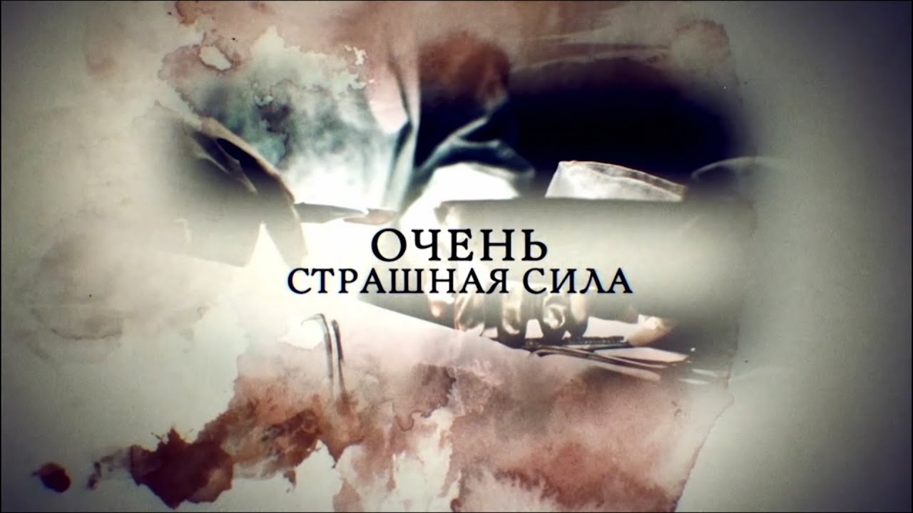Телеканал Россия 24 - 